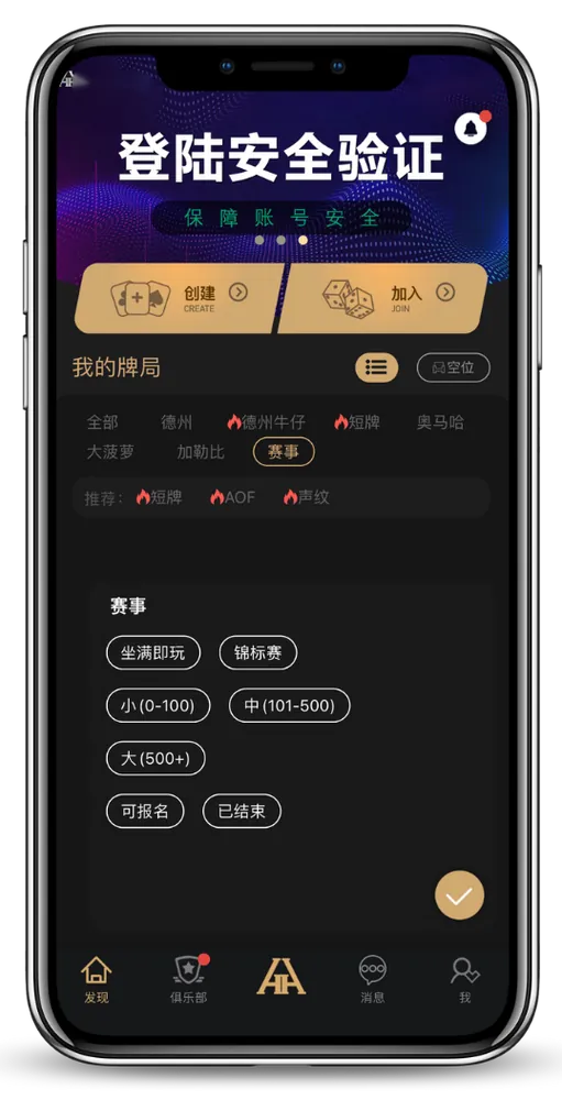 德扑圈扑克官方网页