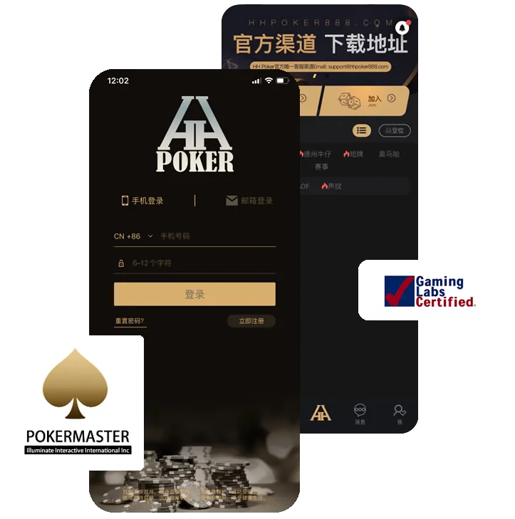 德扑圈轻量版ios