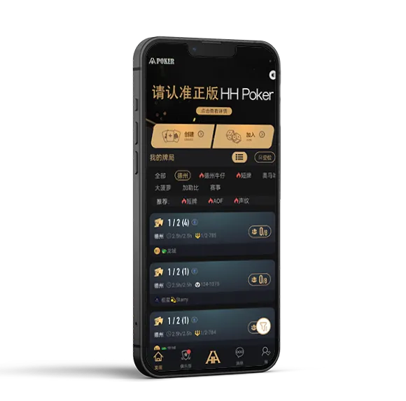 hhHHpoker