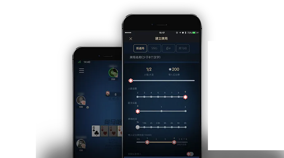 HHpoker官方版ios版