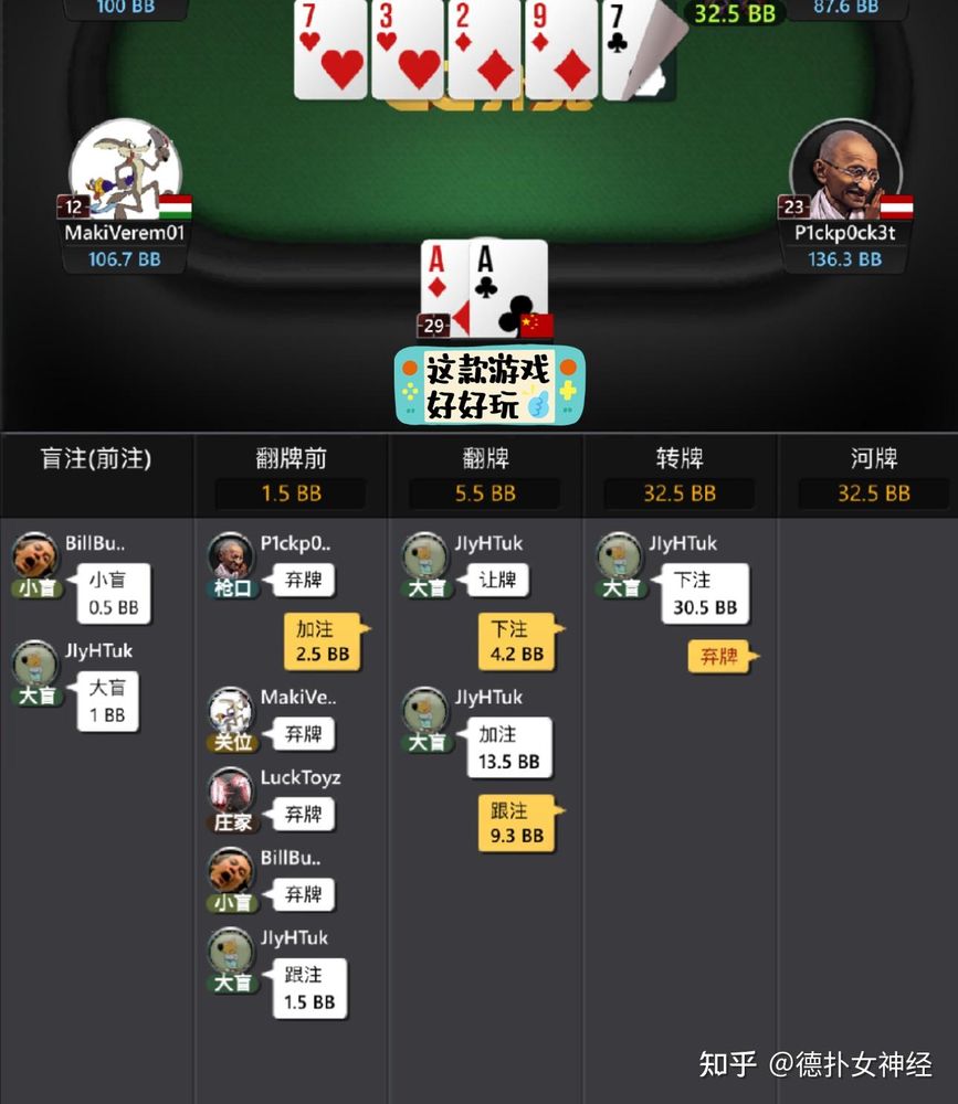 HHpoker官网轻量版